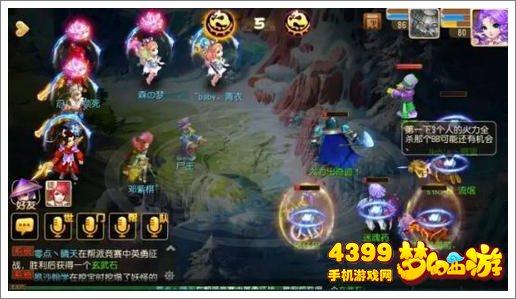 梦幻西游手游慈航战术打法