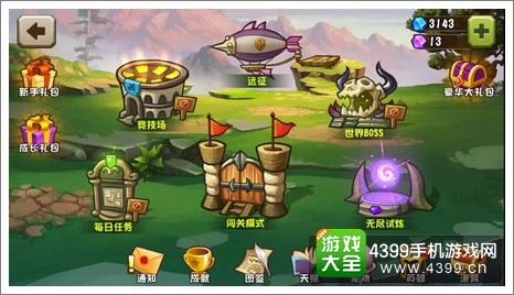 城堡突袭2多种玩法
