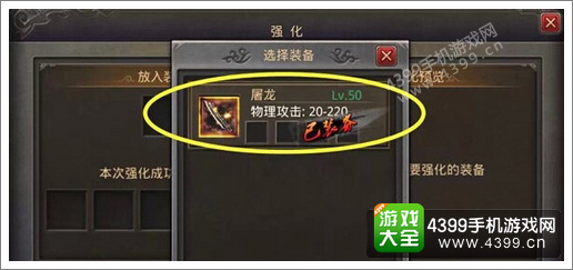 热血传奇手机版攻略