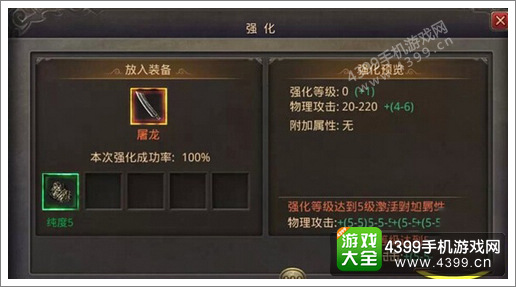 热血传奇手机版