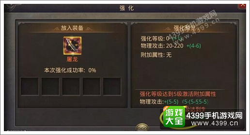 热血传奇手机版攻略