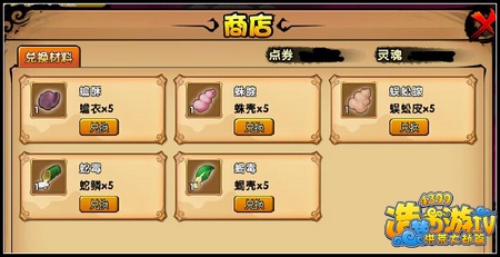 洪荒大劫篇螺旋地狱隐藏商店在哪里 怎么进入