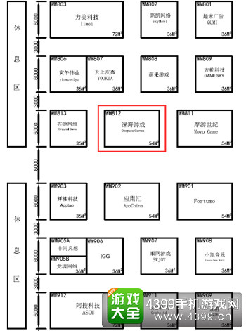 ChinaJoy