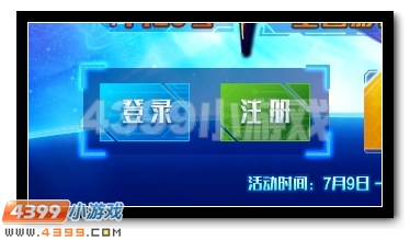 赛尔号雷神崛起7月大电影活动玩法教程