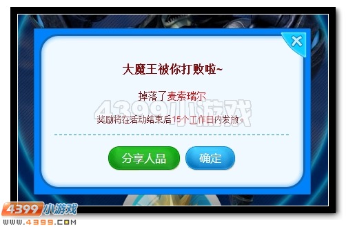 赛尔号雷神崛起7月大电影活动玩法教程
