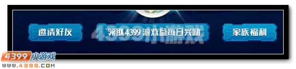 赛尔号雷神崛起7月大电影活动玩法教程
