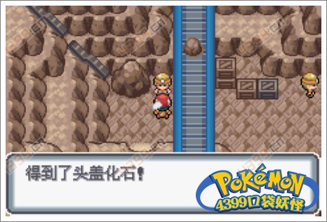 口袋妖怪白金光一周目