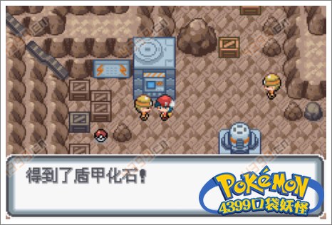 口袋妖怪白金光一周目