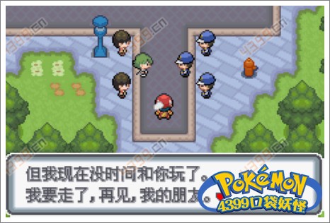 口袋妖怪白金光一周目