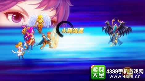 超神联盟火殒流星