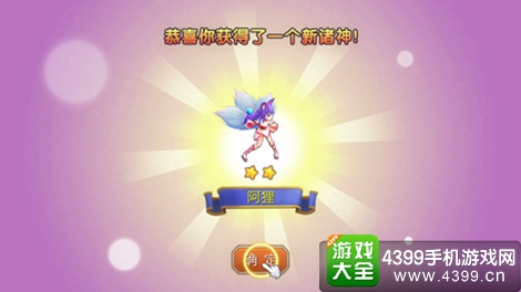 超神联盟阿狸