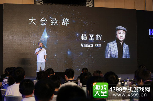 龙图游戏