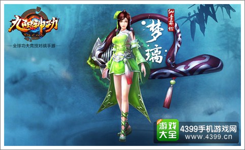 九阳神功手游黑盒测试次日留存73.73%