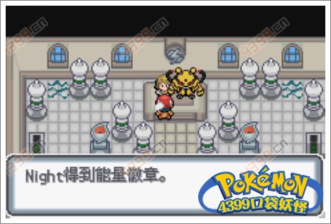 口袋妖怪白金光一周目