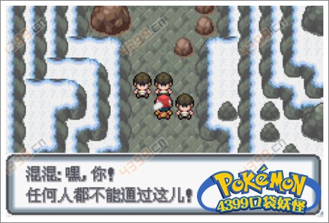 口袋妖怪白金光一周目