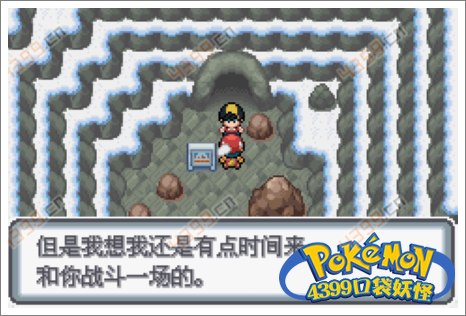 口袋妖怪白金光一周目