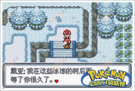 口袋妖怪白金光一周目