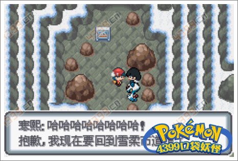 口袋妖怪白金光一周目