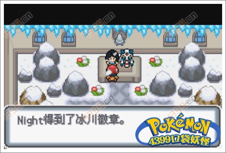 口袋妖怪白金光一周目