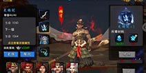 西游降魔篇装备强化攻略技巧详解