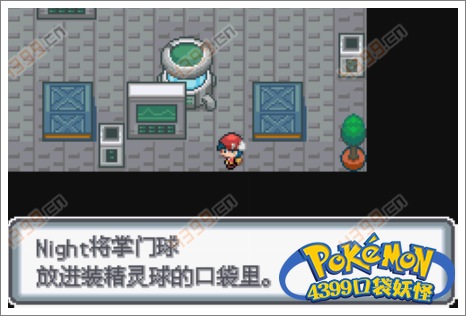 口袋妖怪白金光一周目
