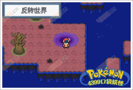 口袋妖怪白金光一周目
