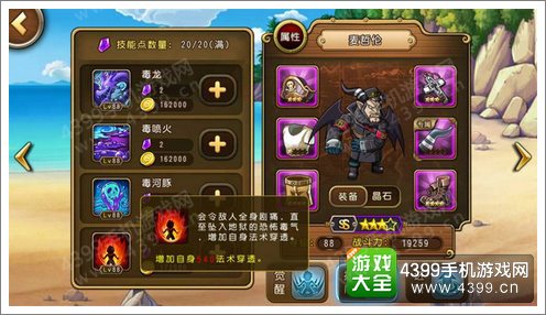 航海王启航毒系组合攻略 海贼中毒