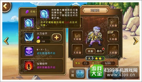 航海王启航毒系组合攻略 海贼中毒