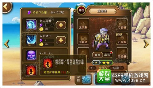 航海王启航毒系组合攻略 海贼中毒
