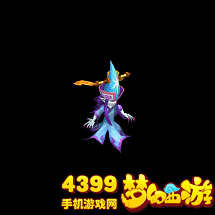 梦幻西游手游孤魂野鬼gif