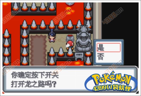 口袋妖怪白金光一周目