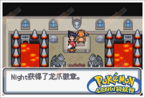 口袋妖怪白金光一周目