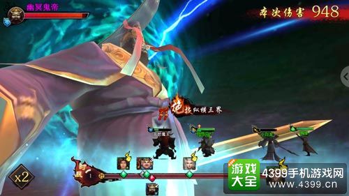 西游降魔篇3D攻略