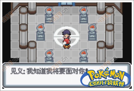 口袋妖怪白金光一周目攻略