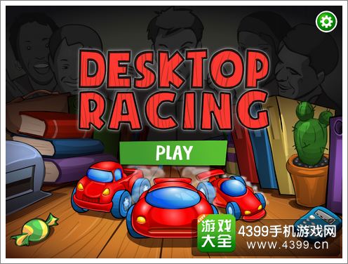 桌面飞车