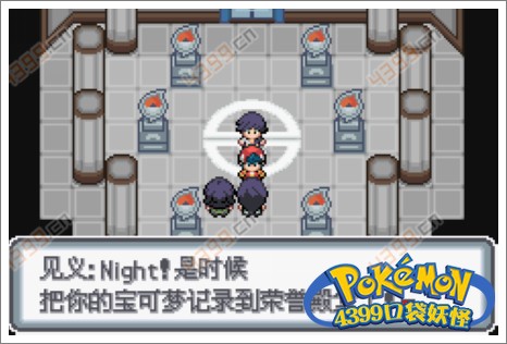 口袋妖怪白金光一周目攻略