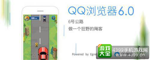 新版QQ浏览器发布