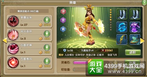 莽荒纪2手游