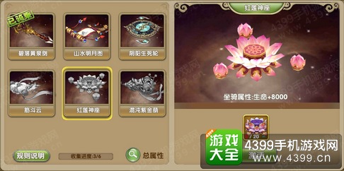莽荒纪2动画