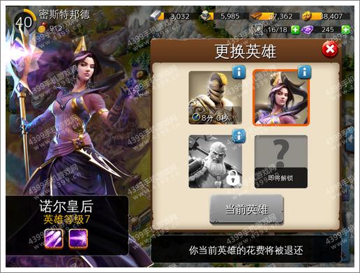 冰火围城诺尔皇后