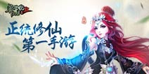 电视剧筹备中 《莽荒纪2》手游将同步动画电视剧