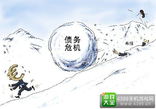 希腊危机