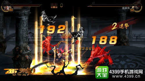 西游降魔篇动作版妖猴技能