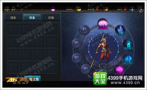 西游降魔篇动作版紫色精露淬炼心得