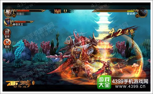 西游降魔篇动作版紫色精露淬炼心得