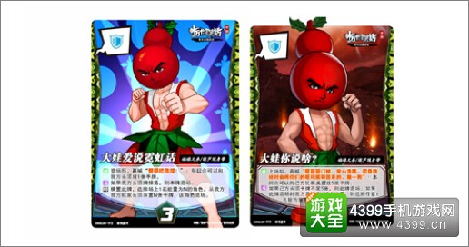 十万个冷笑话手游卡牌