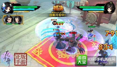 花千骨手游攻略