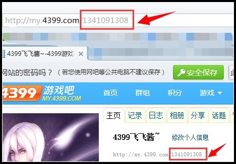 洪荒大劫篇视频投稿要求UID获取办法