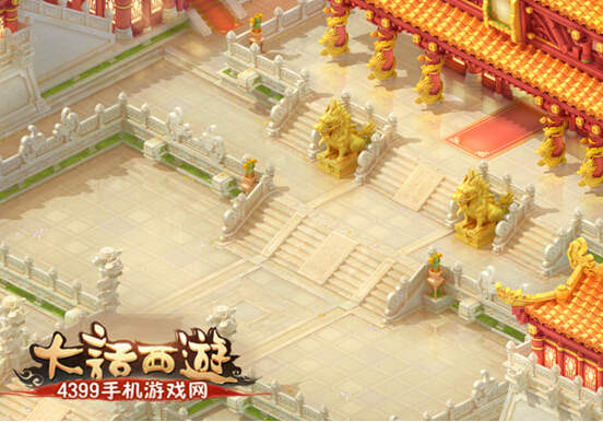 大话西游手游