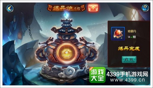神仙有江湖新手入门攻略